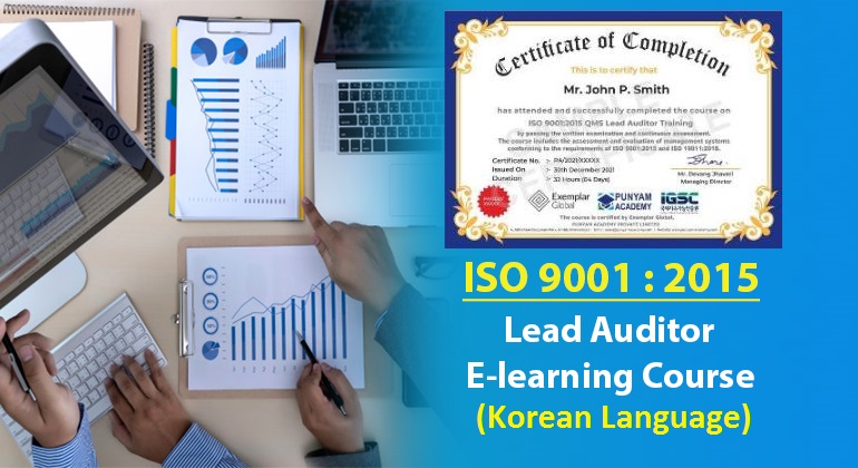 ISO 9001 Lead Auditor Training - Korean Language